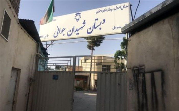 روایت خانواده ۳ شهید اصفهانی که خانه خود را به مدرسه تبدیل کردند