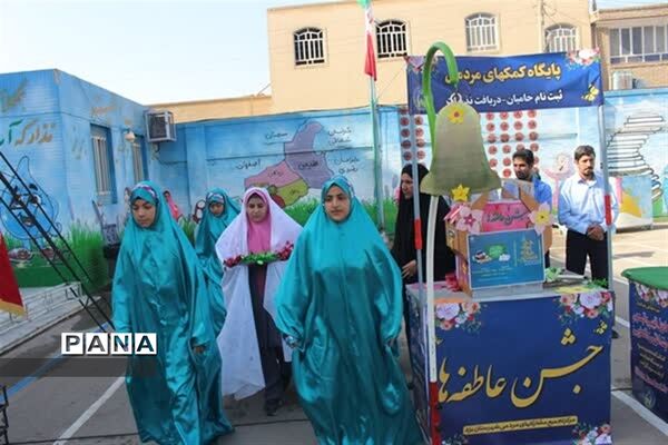 اجرای جشن باشکوه عاطفه‌ها در یزد