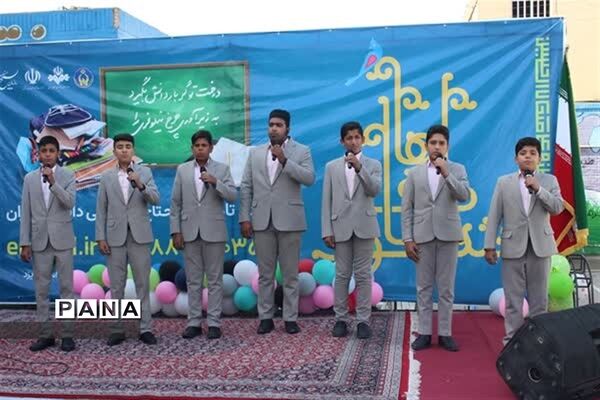 اجرای جشن باشکوه عاطفه‌ها در یزد