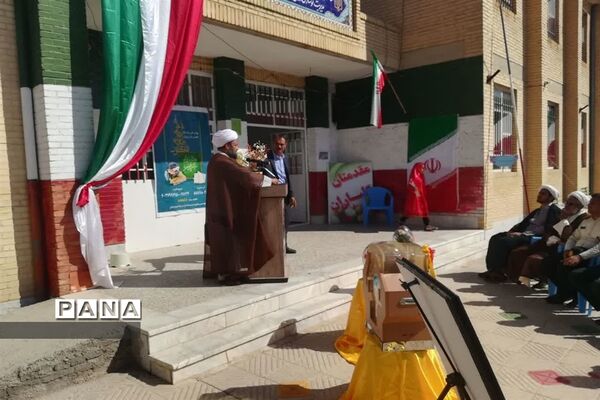 برگزاری جشن عاطفه‌ها در شهرستان خاتم