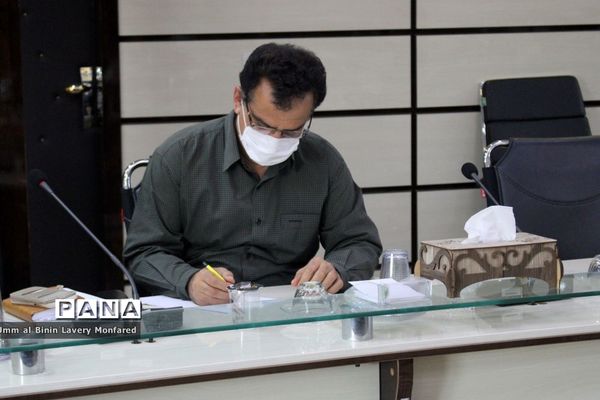 جلسه شورای برنامه‌ریزی و نظارت سازمان ملی تعلیم و تربیت کودک آموزش و پرورش استان بوشهر