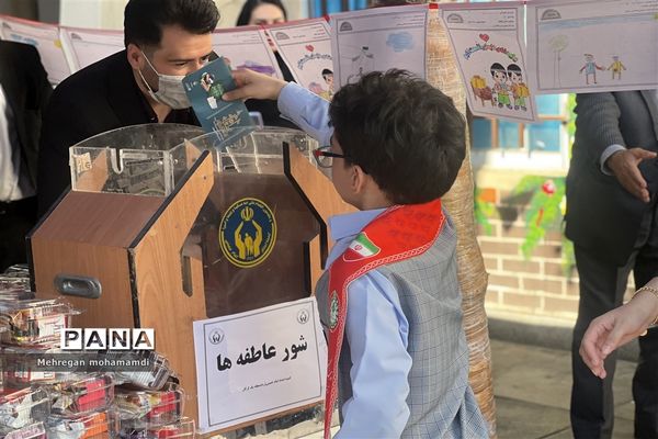 مراسم جشن عاطفه‌ها در گلستان