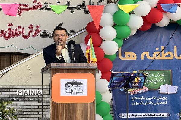 مراسم جشن عاطفه‌ها در گلستان