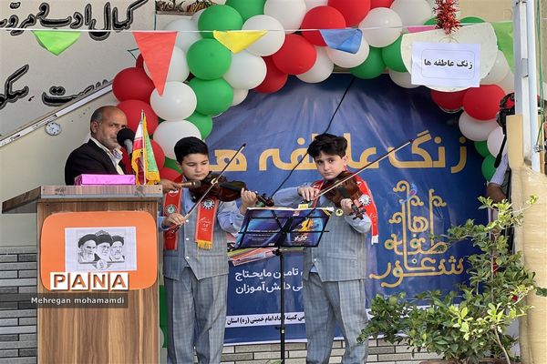 مراسم جشن عاطفه‌ها در گلستان