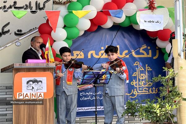 مراسم جشن عاطفه‌ها در گلستان