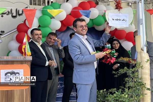 مراسم جشن عاطفه‌ها در گلستان