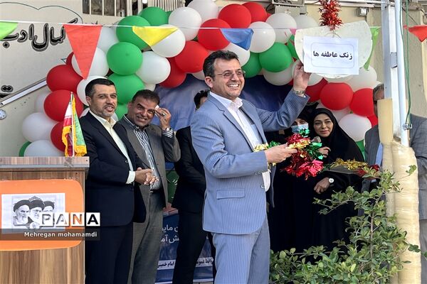 مراسم جشن عاطفه‌ها در گلستان