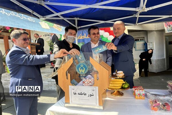 مراسم جشن عاطفه‌ها در گلستان