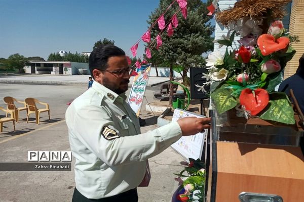 جشن عاطفه‌ها در دبستان مزرعه صفادشت