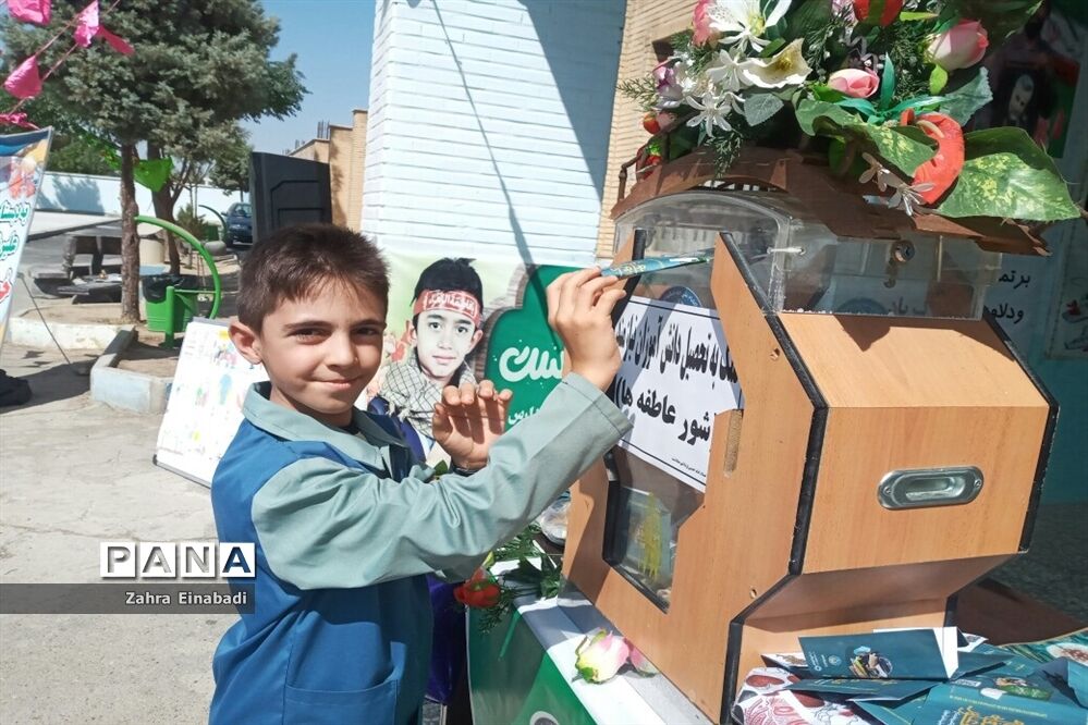 جشن عاطفه‌ها در دبستان مزرعه صفادشت