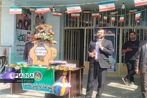 جشن عاطفه‌ها در دبستان مزرعه صفادشت