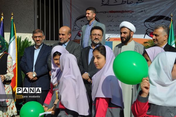 برگزاری شور عاطفه‌ها در مازندران