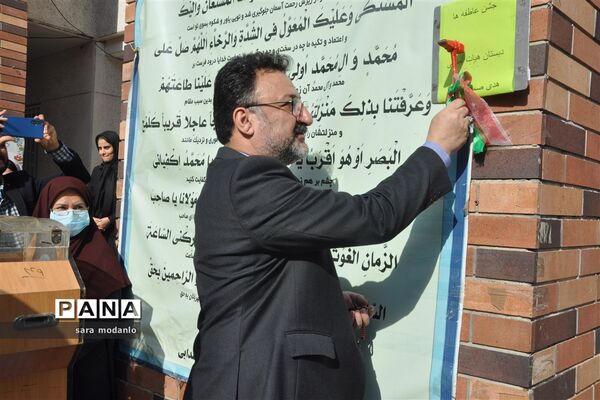 برگزاری شور عاطفه‌ها در مازندران