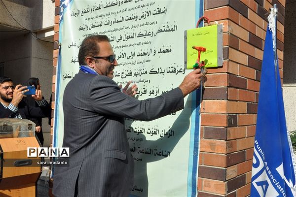 برگزاری شور عاطفه‌ها در مازندران