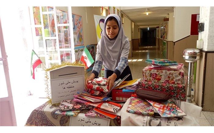 جشن عاطفه‌ها در مدارس فریدن برگزار شد/فیلم