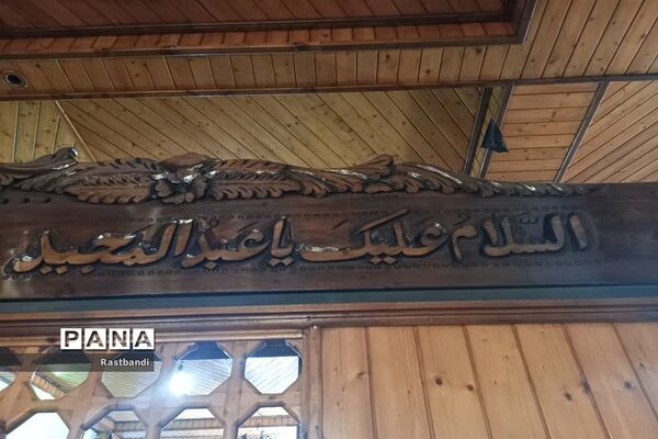 آستان مبارک‌ امامزادگان عبدالحمید و عبدالمجید