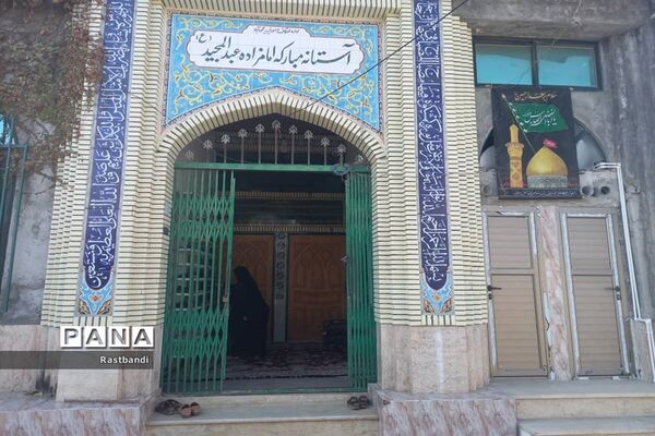 آستان مبارک‌ امامزادگان عبدالحمید و عبدالمجید