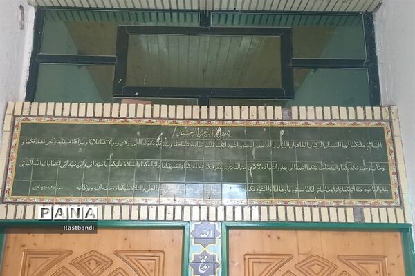 آستان مبارک‌ امامزادگان عبدالحمید و عبدالمجید