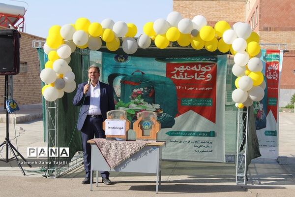 زنگ جشن عاطفه‌ها در مدارس سمنان نواخته شد