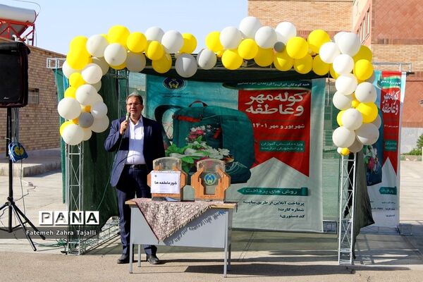 زنگ جشن عاطفه‌ها در مدارس سمنان نواخته شد