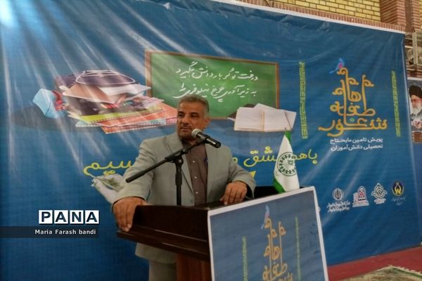 شور عاطفه‌ها در بوشهر