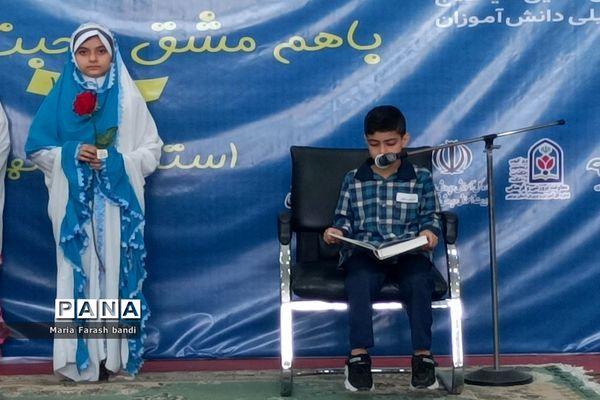 شور عاطفه‌ها در بوشهر