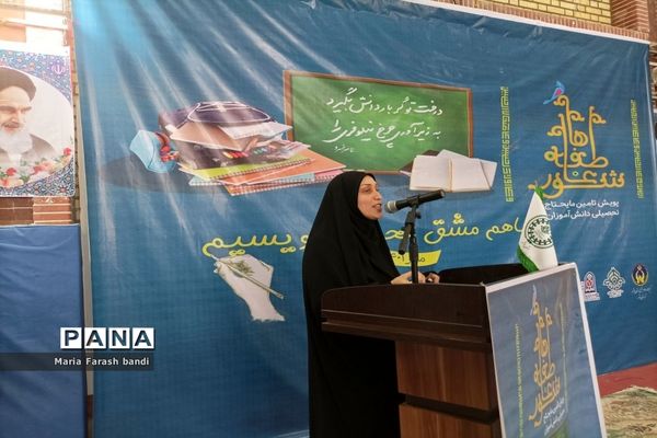 شور عاطفه‌ها در بوشهر