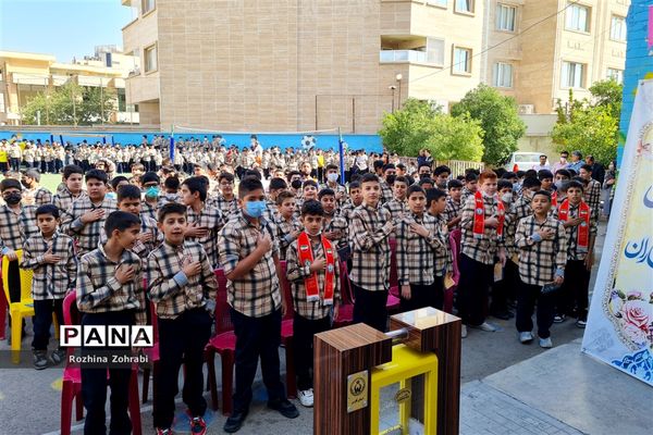 آیین شور عاطفه‌ها در مدارس ناحیه یک شیراز