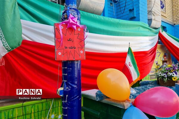 آیین شور عاطفه‌ها در مدارس ناحیه یک شیراز