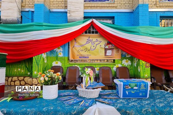 آیین شور عاطفه‌ها در مدارس ناحیه یک شیراز