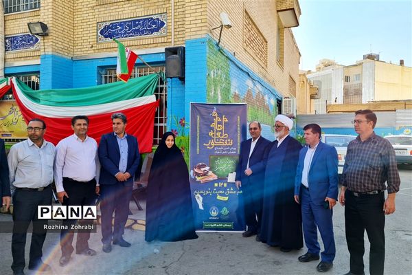 آیین شور عاطفه‌ها در مدارس ناحیه یک شیراز