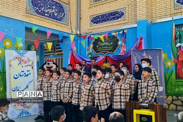 آیین شور عاطفه‌ها در مدارس ناحیه یک شیراز