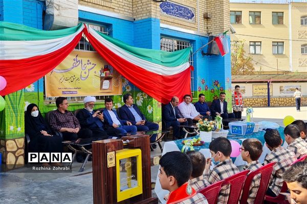 آیین شور عاطفه‌ها در مدارس ناحیه یک شیراز