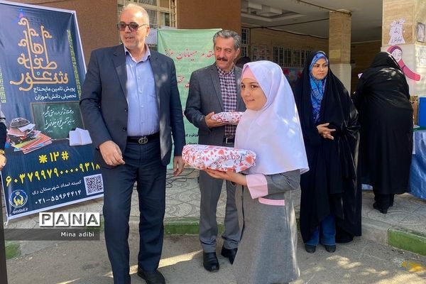 برگزاری جشن عاطفه‌ها در دبستان دخترانه شهید‌مرادی شهرری
