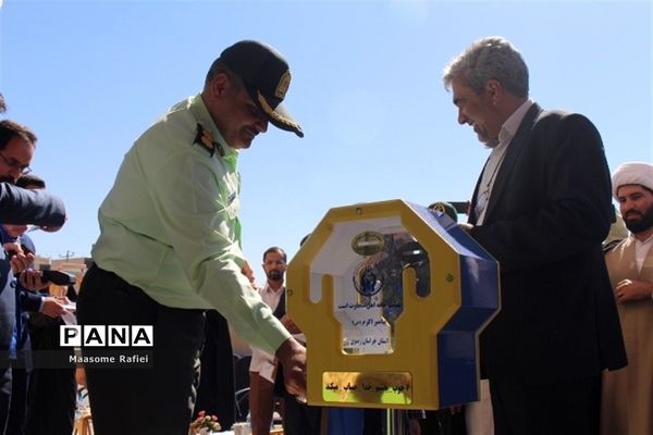 آیین نمادین شور عاطفه‌ها در شهرستان گلبهار