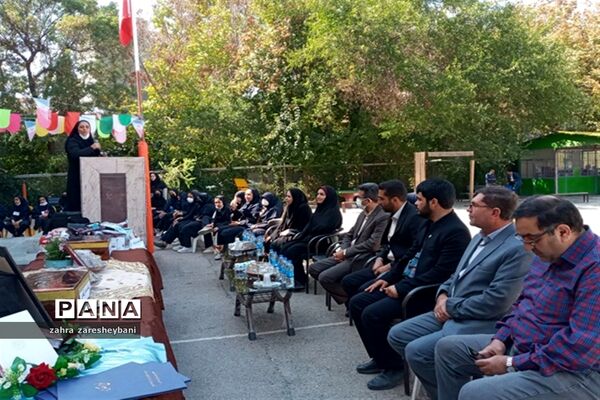 دانش‌آموزان آموزش و پرورش ناحیه دو شیراز در مراسم شور عاطفه‌ها مشق مهربانی نوشتند