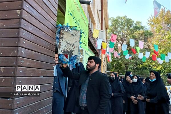 دانش‌آموزان آموزش و پرورش ناحیه دو شیراز در مراسم شور عاطفه‌ها مشق مهربانی نوشتند