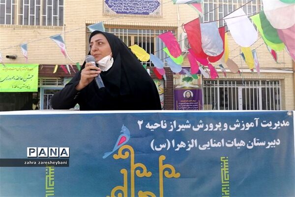 دانش‌آموزان آموزش و پرورش ناحیه دو شیراز در مراسم شور عاطفه‌ها مشق مهربانی نوشتند