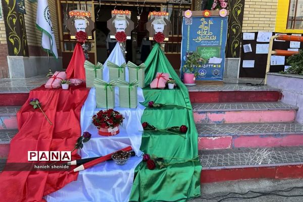 جشن عاطفه‌ها در شهرستان بیرجند