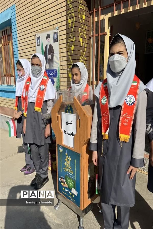 جشن عاطفه‌ها در شهرستان بیرجند