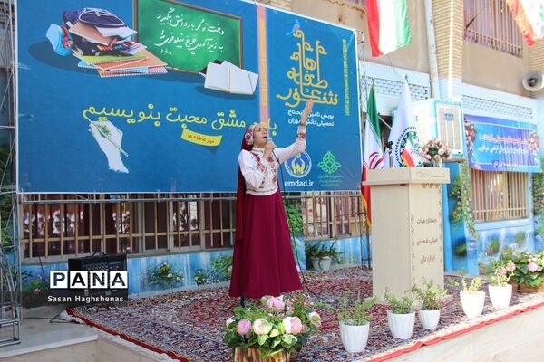 مشق محبت دانش‌آموزان اسلامشهری در مراسم شور عاطفه‌ها