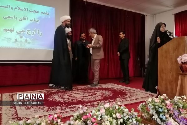 جلسه معاونان و مربیان پرورشی در سالن الغدیر شهرستان پردیس