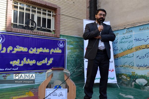 برگزاری آیین زنگ عاطفه‌ها در دبستان شهید دکتر دیالمه منطقه ۱۴