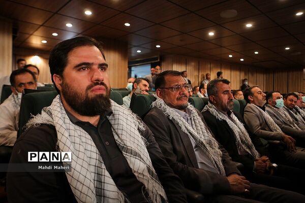 همایش مشق ایثار و مقاومت