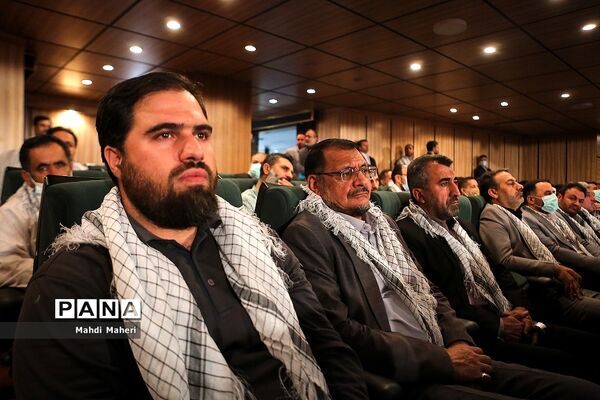 همایش مشق ایثار و مقاومت