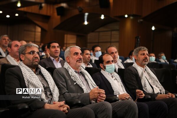 همایش مشق ایثار و مقاومت