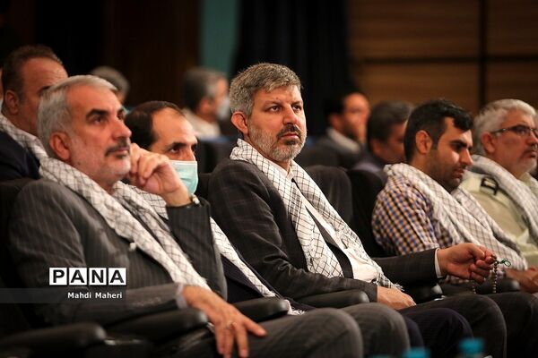همایش مشق ایثار و مقاومت