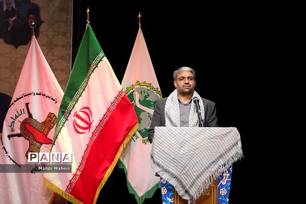 همایش مشق ایثار و مقاومت
