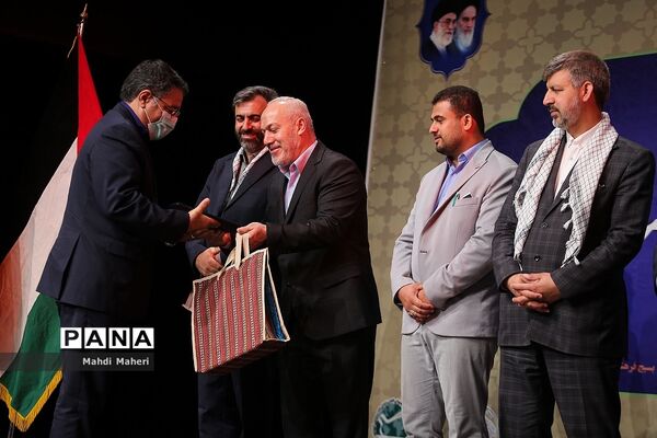 همایش مشق ایثار و مقاومت