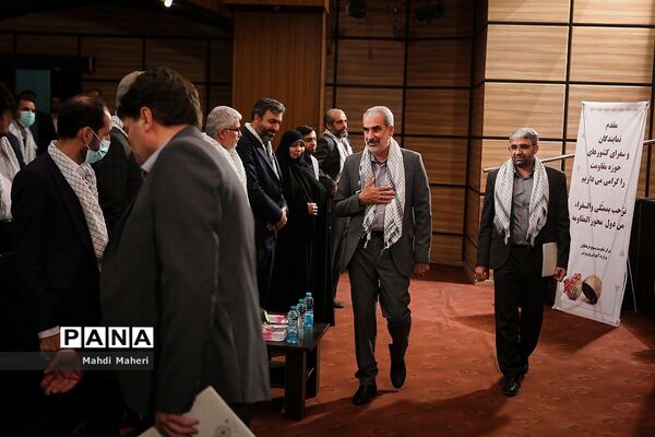 همایش مشق ایثار و مقاومت